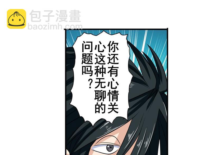 第98话 绝不手下留情119