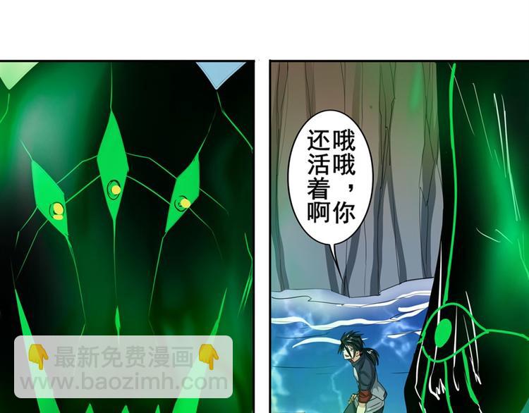 第98话 绝不手下留情123
