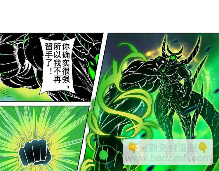 第98话 绝不手下留情125