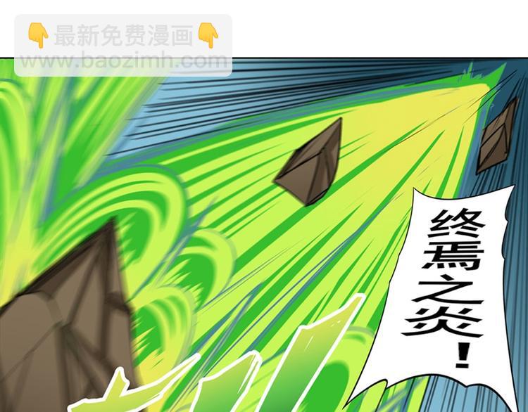 第98话 绝不手下留情127