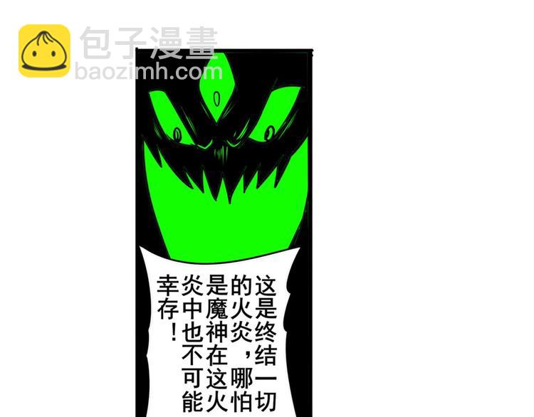 第98话 绝不手下留情129