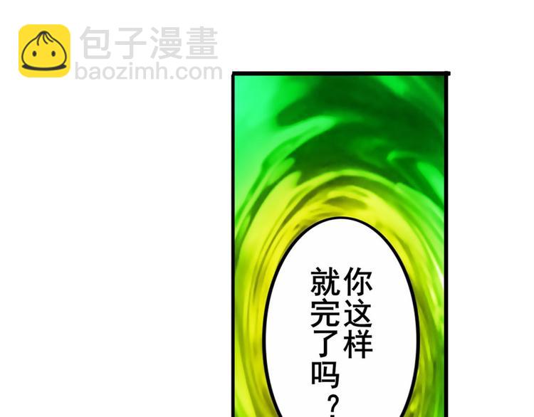 第98话 绝不手下留情131