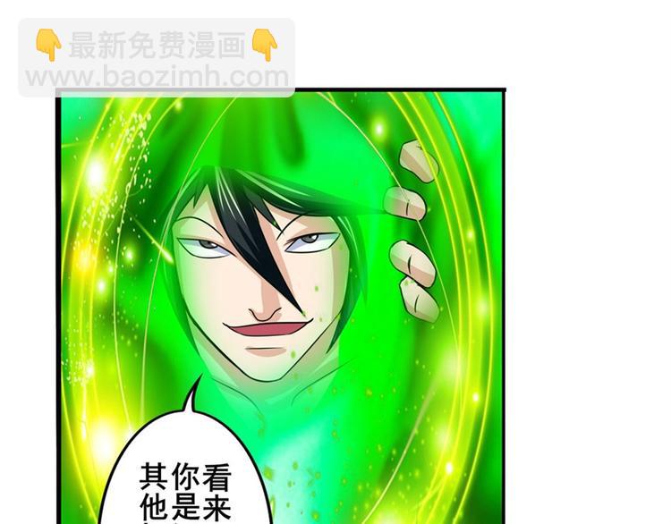 第98话 绝不手下留情135
