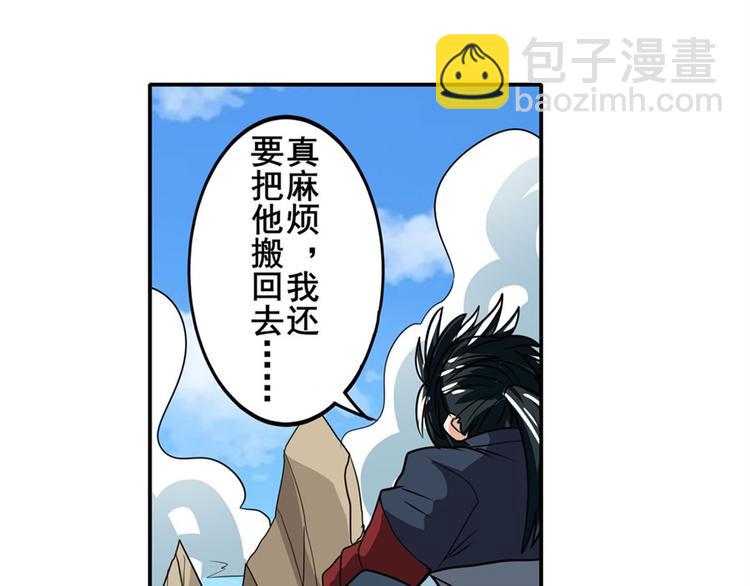 第98话 绝不手下留情146
