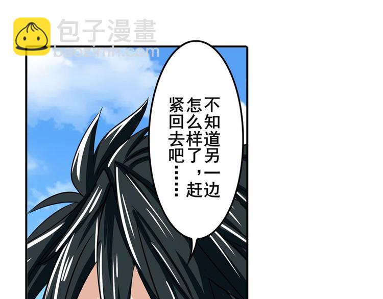 第98话 绝不手下留情148