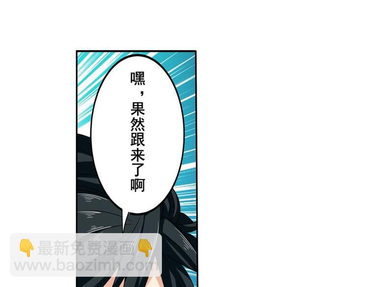 第98话 绝不手下留情15