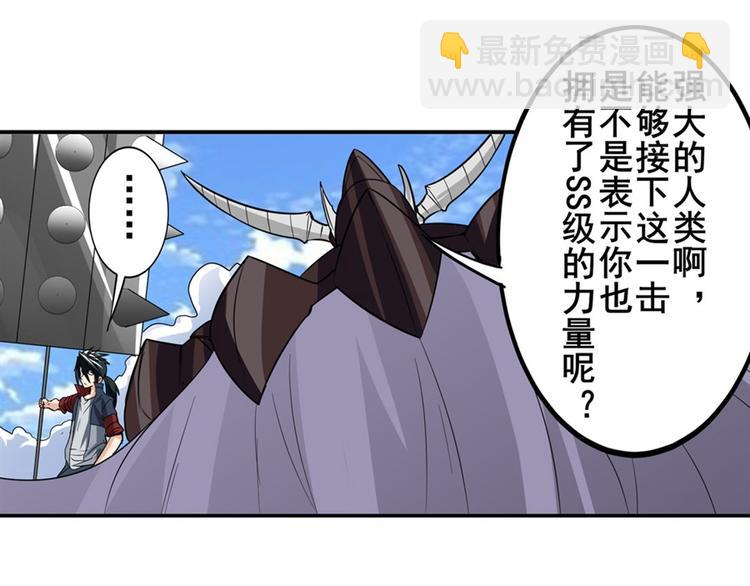 第98话 绝不手下留情36