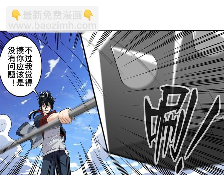 第98话 绝不手下留情40