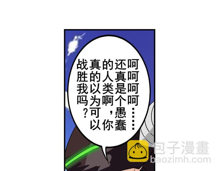 第98话 绝不手下留情42
