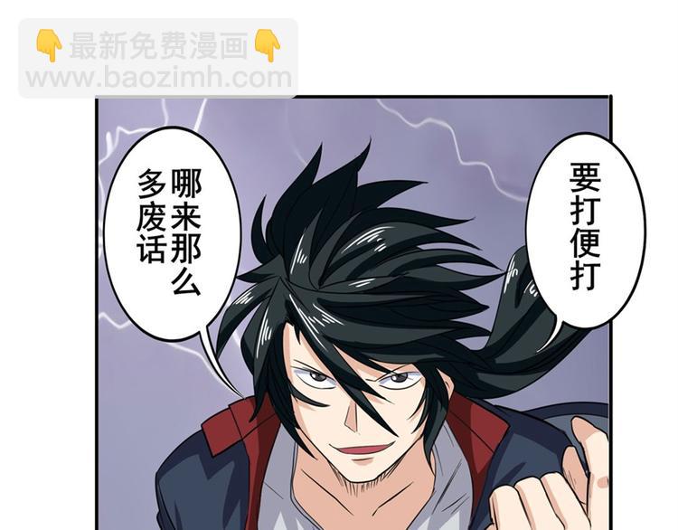 第98话 绝不手下留情50
