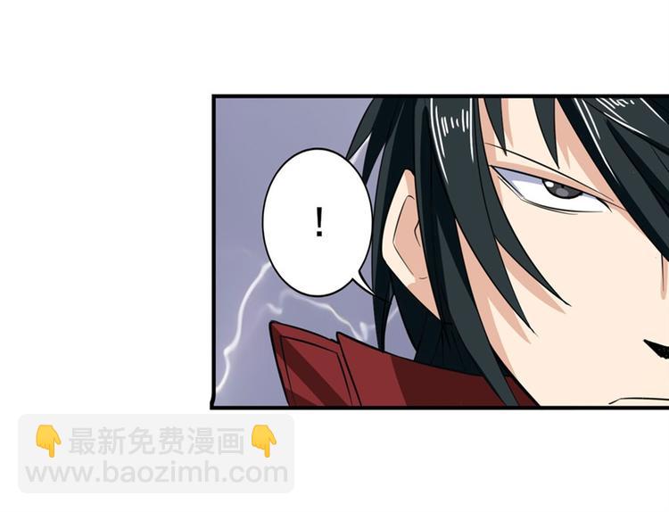 第98话 绝不手下留情53