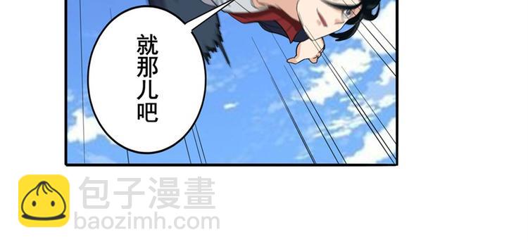 第98话 绝不手下留情6