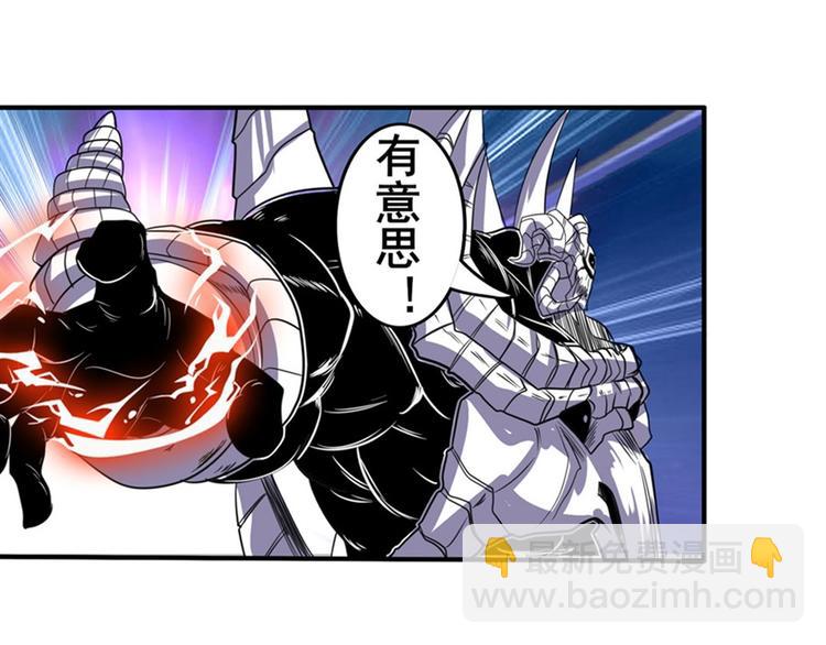 第99话 巴弗灭108