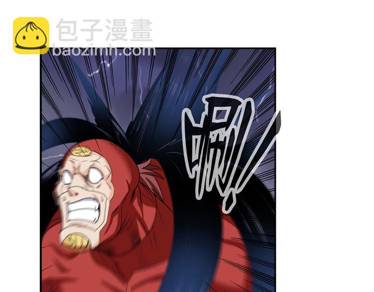 第99话 巴弗灭11