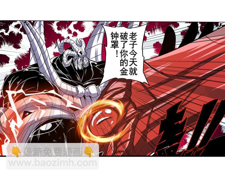 第99话 巴弗灭111