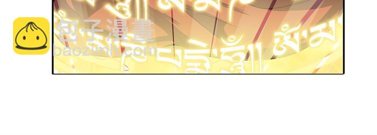 第99话 巴弗灭114