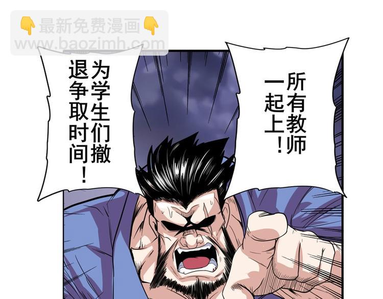 第99话 巴弗灭117