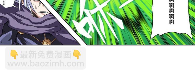 第99话 巴弗灭122