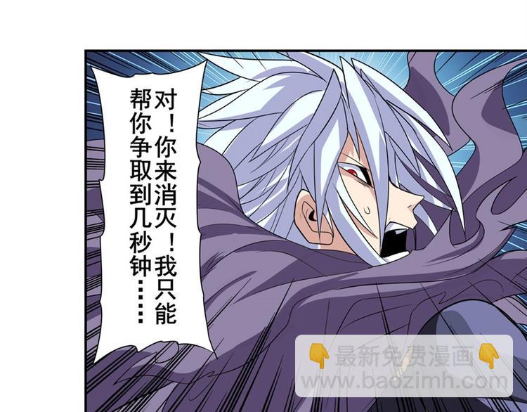 第99话 巴弗灭129
