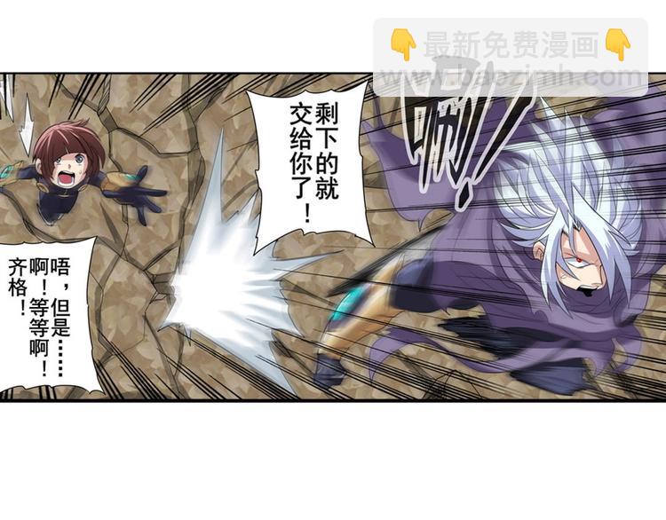 第99话 巴弗灭131
