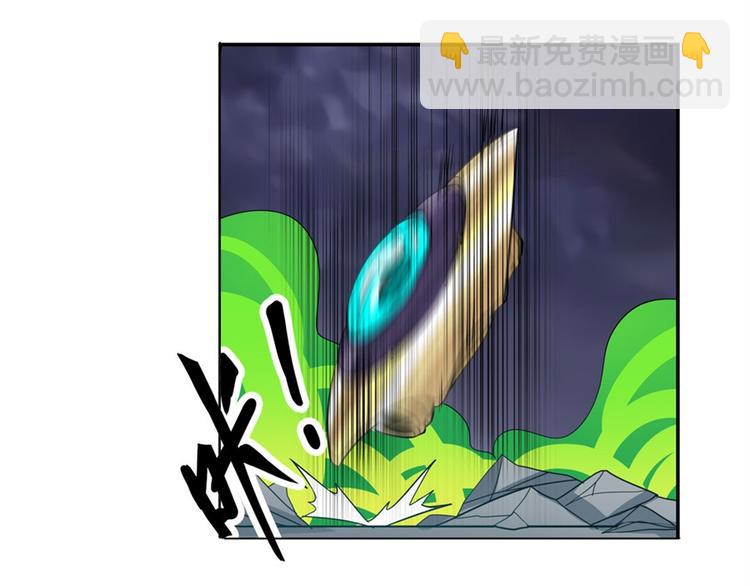 第99话 巴弗灭133