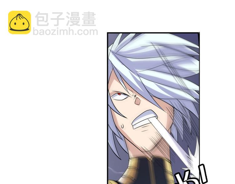 第99话 巴弗灭137