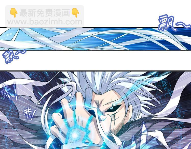 第99话 巴弗灭139