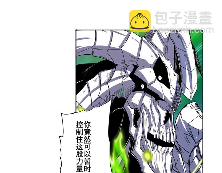 第99话 巴弗灭143