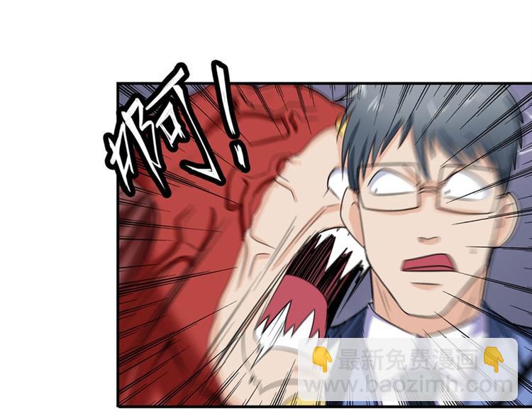 第99话 巴弗灭15