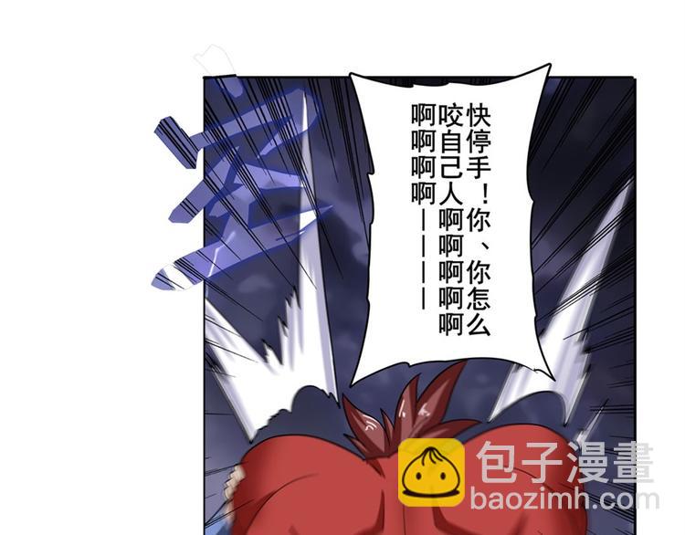第99话 巴弗灭17