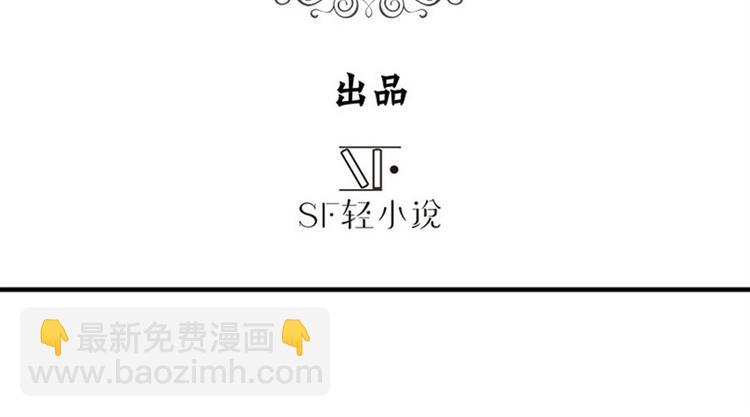 第99话 巴弗灭2