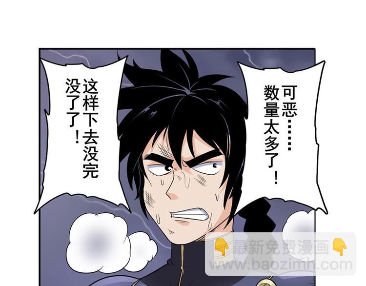 第99话 巴弗灭21