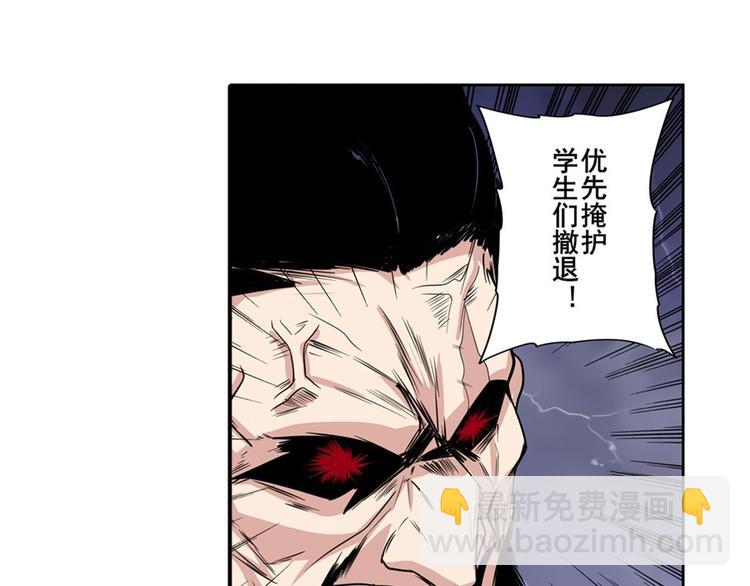 第99话 巴弗灭47
