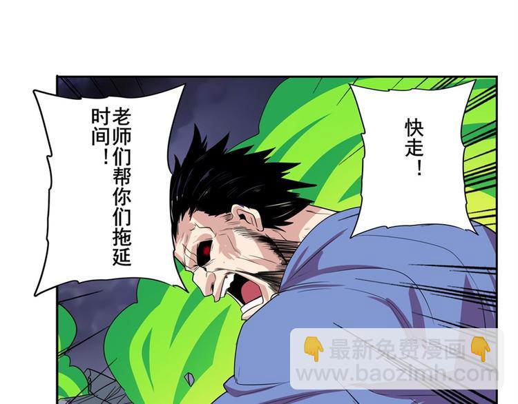 第99话 巴弗灭55