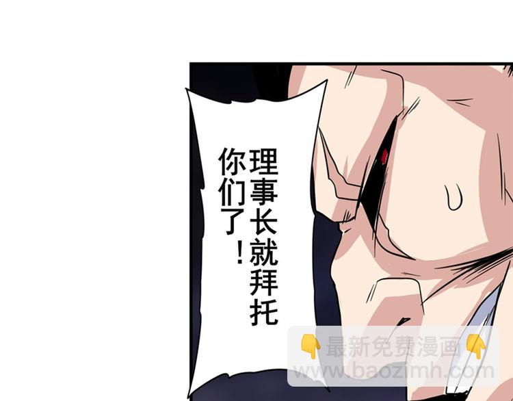 第99话 巴弗灭57