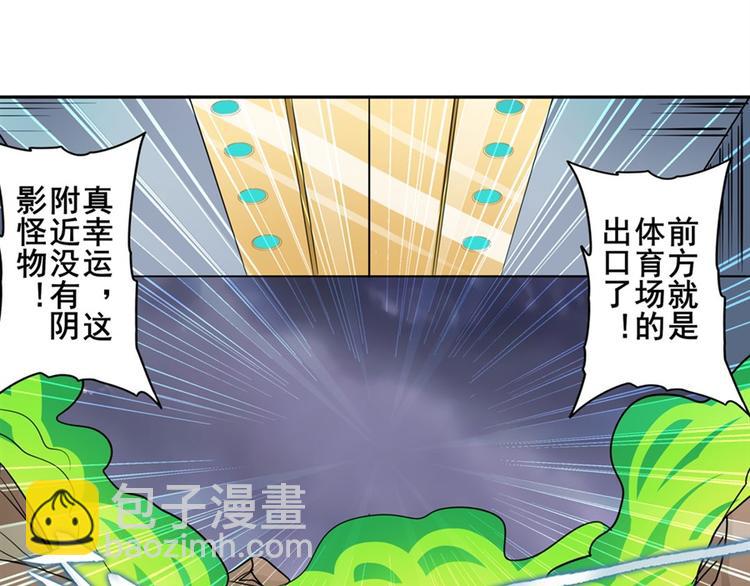 第99话 巴弗灭61