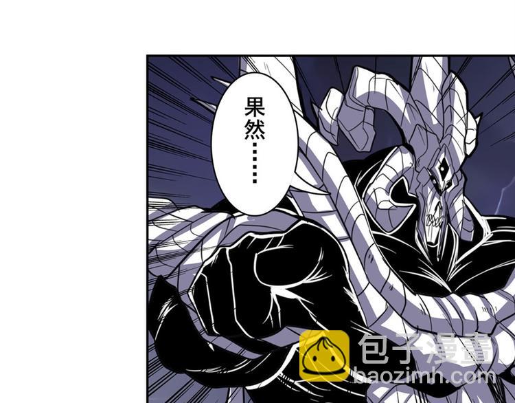 第99话 巴弗灭76