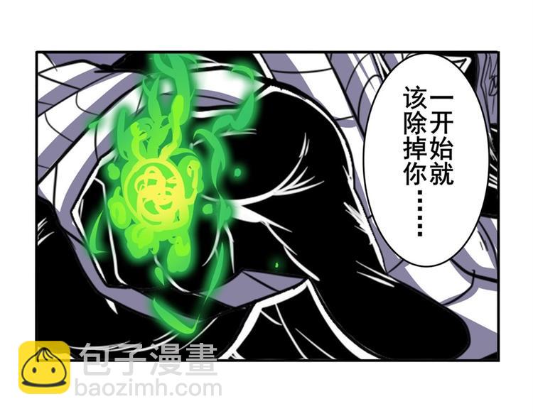 第99话 巴弗灭78