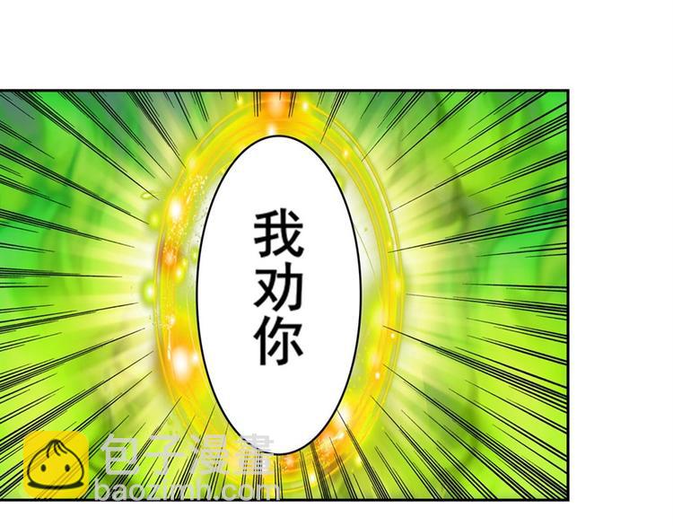 第99话 巴弗灭89