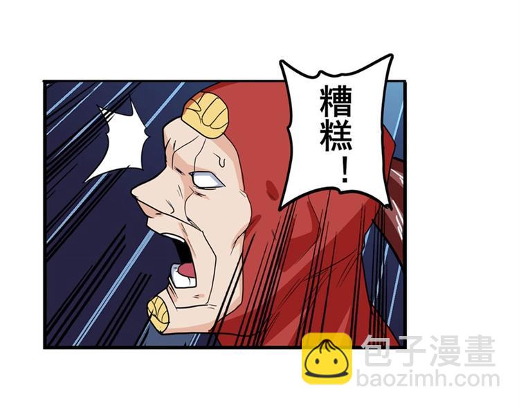 第99话 巴弗灭9