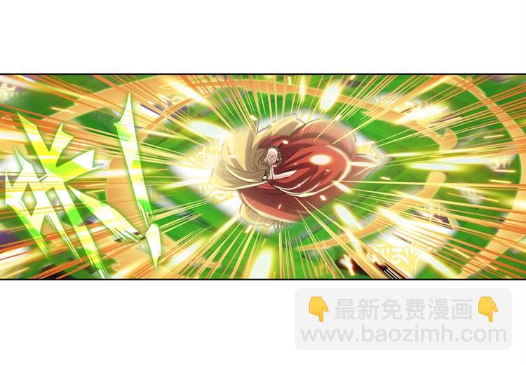 第99话 巴弗灭91