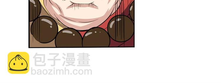 第99话 巴弗灭93