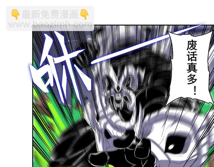 第99话 巴弗灭94