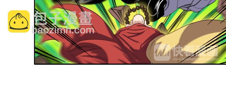 第99话 巴弗灭95