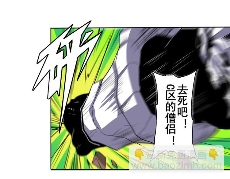 第99话 巴弗灭96