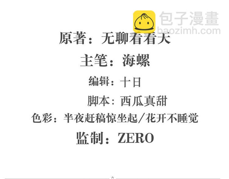 第100话 要挟1