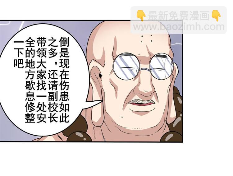 第100话 要挟101