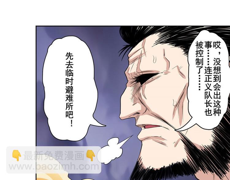 第100话 要挟106