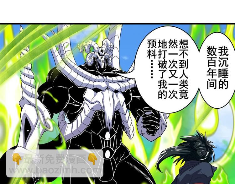 第100话 要挟120