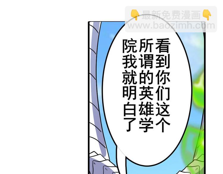 第100话 要挟124